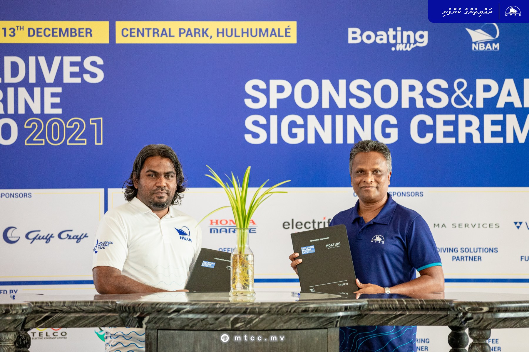 މޯލްޑިވްސް މެރިން އެކްސްޕޯ 2021ގެ މެއިން ސްޕޮންސަރަކަށް އެމްޓީސީސީ!