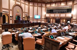 ޚިޔާލުތަފާތުވުން ބޮޑުވި ނަފްރަތުގެ ބިލު މަޖިލީހުން ފާސްކޮށްފި