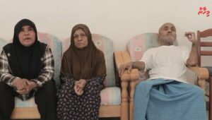 ޝަހީދު ހުސެން އާދަމްގެ ސަކަ މިޒާޖުގެ ވާހަތައް ކޮއްކޮ ހަދީޖާ އާދަމްގެ ދުލުން