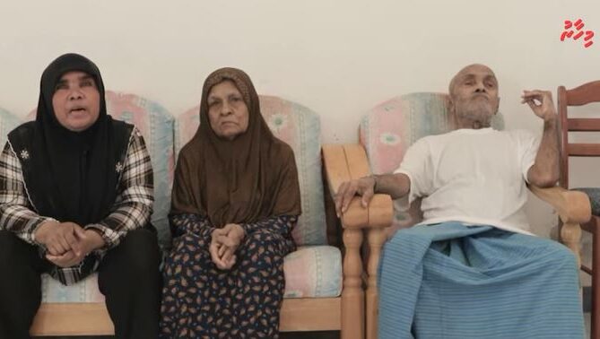 ޝަހީދު ހުސެން އާދަމްގެ ސަކަ މިޒާޖުގެ ވާހަތައް ކޮއްކޮ ހަދީޖާ އާދަމްގެ ދުލުން