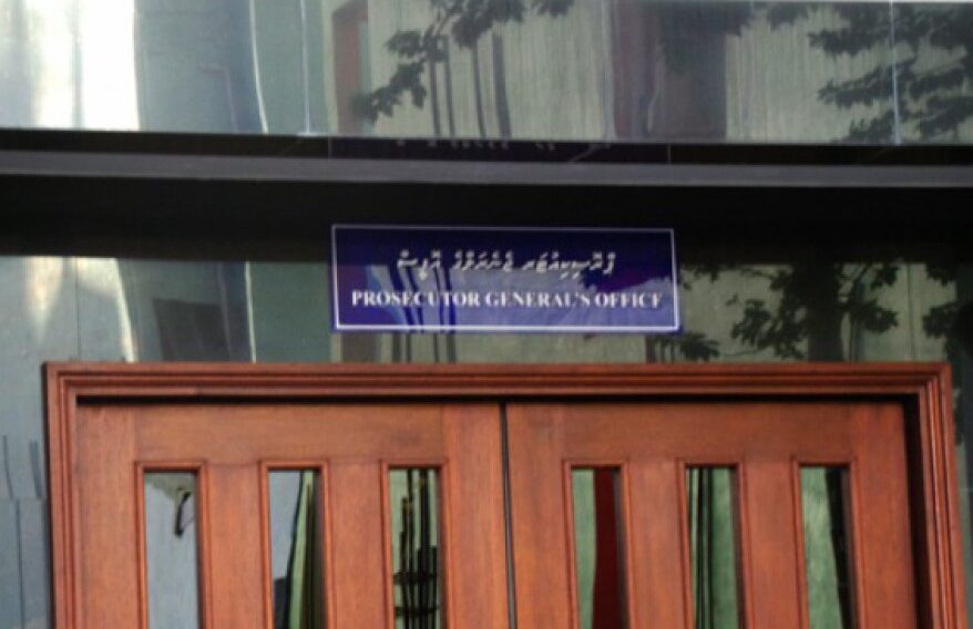 ޖިންސީ ގޯނާގެ ތުހުމަތުކުރެވޭ މީހާ ދޫކޮށްލީ، ވަށައިގެންވާ އެންމެހާ ކަންކަމަށް ބެލުމަށްފަހު: ޕީޖީ އޮފީސް