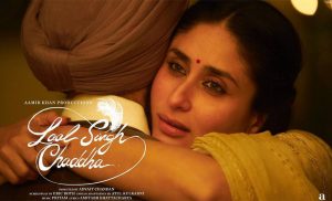 "ލާލް ސިންގް ޗައްޑާ" އޭޕްރިލް 14 ގައި