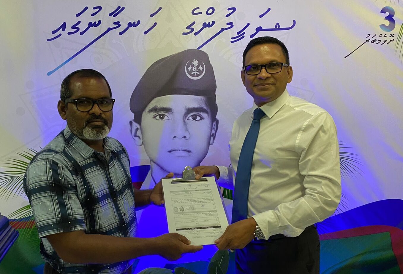 ޝަހީދު ހުސެން އާދަމްގެ ކޮއްކޮ ޢަބްދުއްރަޝީދު އެމްއެންޕީއާއި ގުޅިއްޖެ