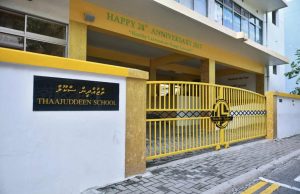 ތާޖުއްދީން ސްކޫލް ފަޅާލައި ޓެބްލެޓްތަކެއް ވަގަށް ނަގައިފި