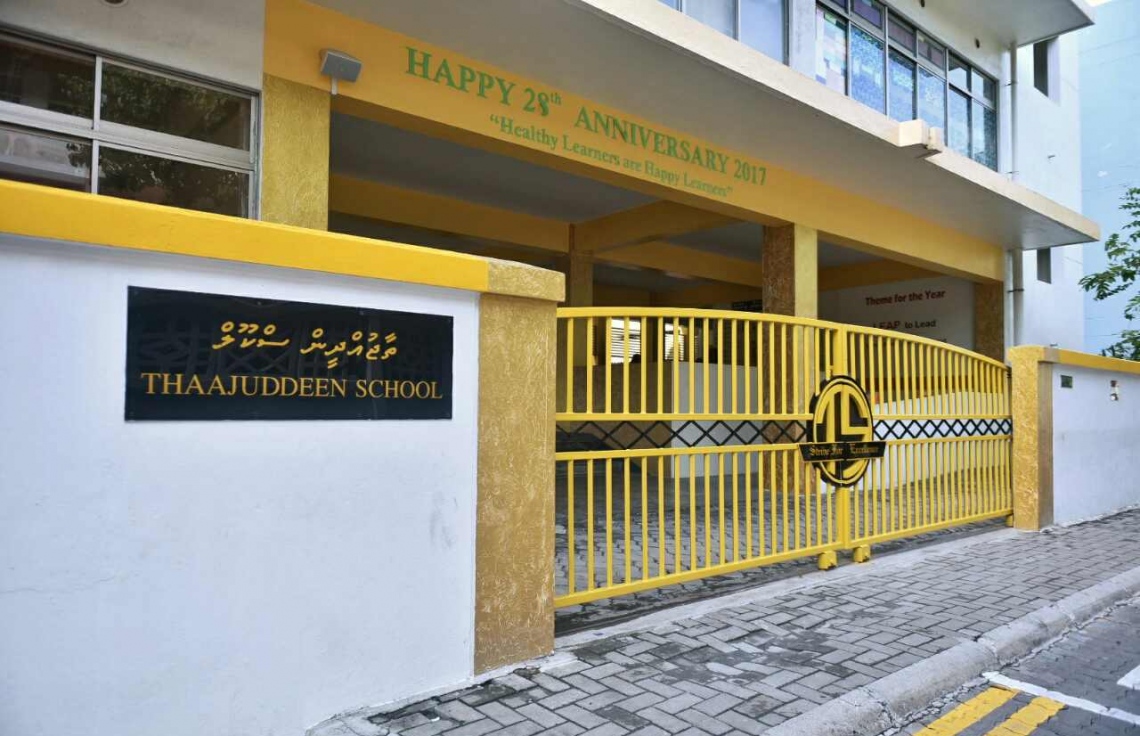 ތާޖުއްދީން ސްކޫލް ފަޅާލައި ޓެބްލެޓްތަކެއް ވަގަށް ނަގައިފި