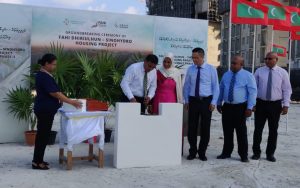 1،700 ހައުސިން ޔުނިޓް އަޅަން ބޭންކް އޮފް ޗައިނާ އިން ލޯނު ނުދޭން ނިންމައިފި
