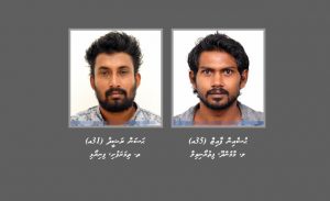 ބަންދުގައި ބަހައްޓައިގެން ކޯޓަށް ހާޟިރުކުރުމަށް ދެ މީހަކު ހޯދަނީ