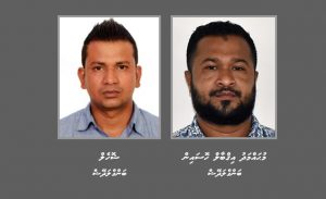 ޤަވާއިދާއި ޚިލާފަށް ބޭރުފައިސާ ގަނެވިއްކާ ދެ ބިދޭސީއަކު ހޯދަނީ