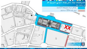 ޖުމްހޫރީ މައިދާން ސަރަހައްދު މާދަމާ ބަންދުކުރަނީ