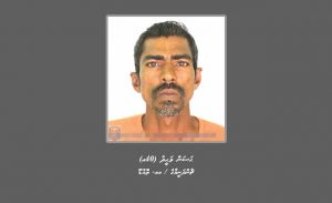 ވަލީ ނުދޭން ފިލައިގެން އުޅޭ މީހަކު ހޯދަނީ