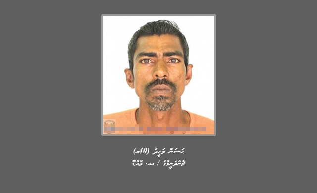 ވަލީ ނުދޭން ފިލައިގެން އުޅޭ މީހަކު ހޯދަނީ