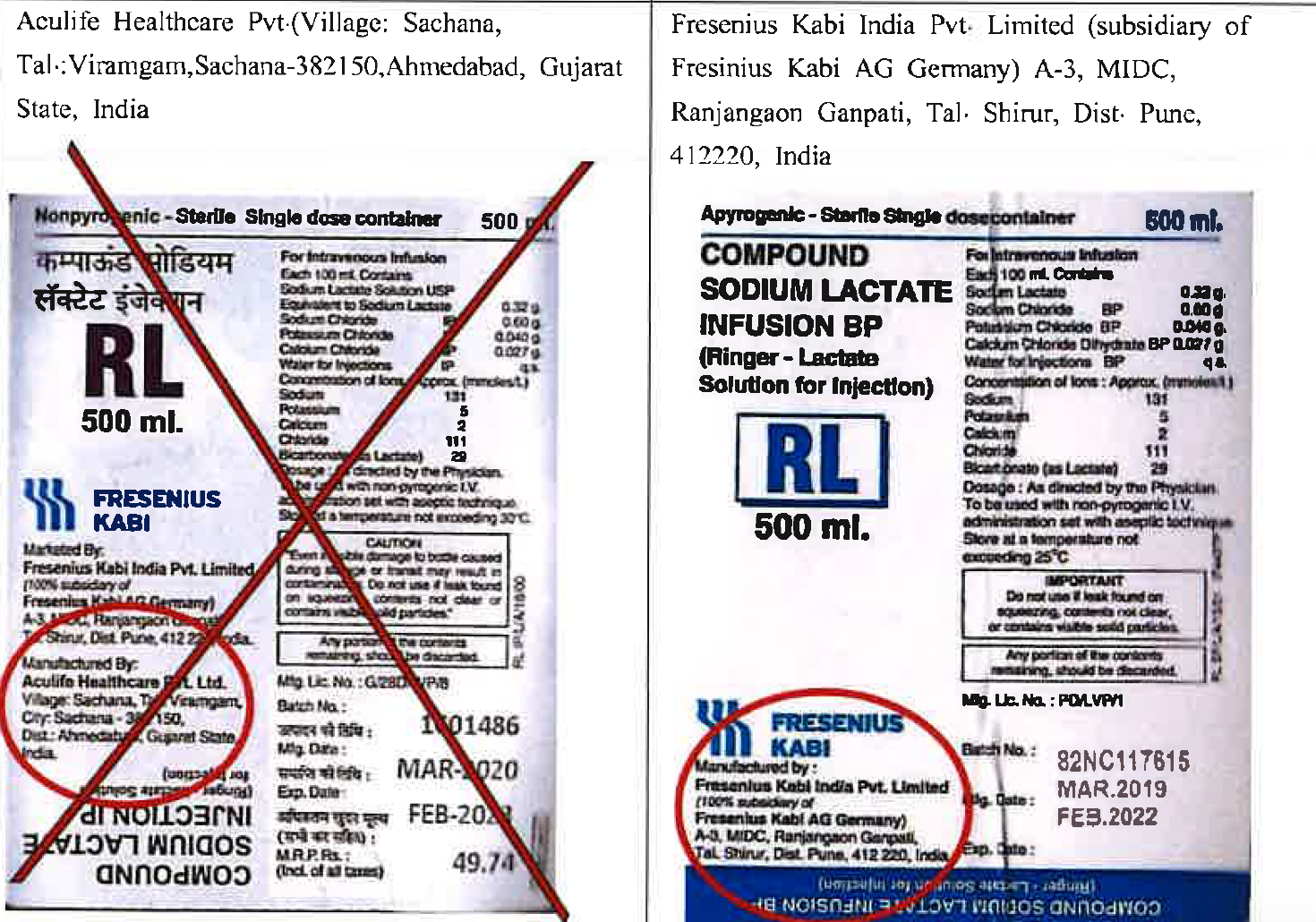 ކޮލިޓީގެ މައްސަލަތަކެއް ހުރުމުން އައިވީއެއް އެތެރެކޮށް ބޭނުންކުރުން މަނާކޮށްފި