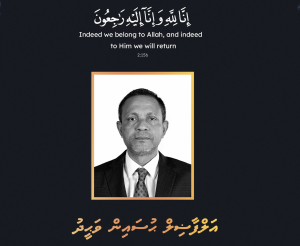 ޙުސައިން ވަޙީދު އަވަހާރަވުމަކީ ރާއްޖެއަށާއި، މަޖިލީހަށް ލިބުނު ބޮޑު ނިކަމެތިކަމެއް: މަޖިލިސް