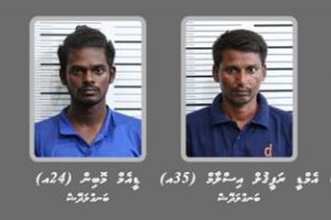 100 ކިލޯ ޑްރަގު އޮޕަރޭޝަންގައި ހައްޔަރު ކުރި ހުރިހާ ދިވެހިން ދޫކޮށްލައިފި