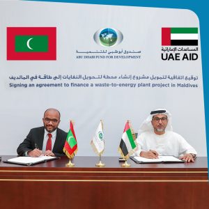 އަބޫދާބީ ފަންޑުން 14 މިލިއަން ޑޮލަރުގެ ލޯނެއް ރާއްޖެއިން ނަގައިފި