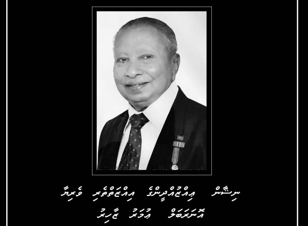 އުމަރު ޒާހިރުގެ ހަނދާނުގައި ތައުޒިޔާގެ ދަފްތަރެއް ހުޅުވައިފި