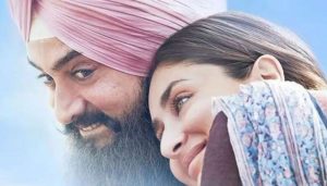 "ލާލް ސިންގް ޗައްޑާ" ރިލީޒްކުރުން ފަސްނުކުރޭ!