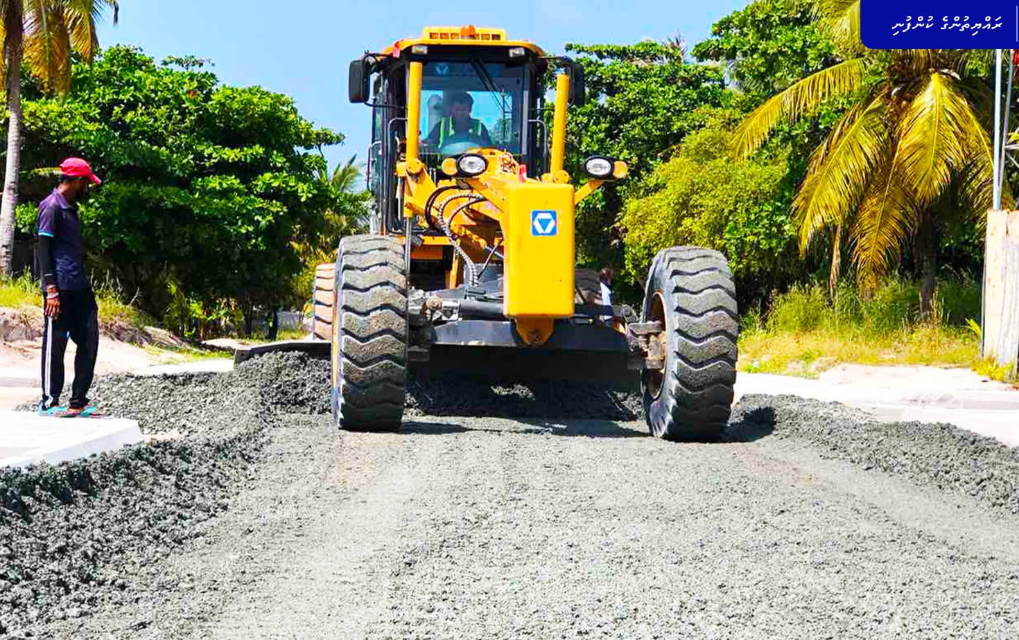 ދުވާފަރު މަގުގެ، ދެވަނަ ފިޔަވަހީގެ އޭބީސީ ފަށަލައިގެ މަސައްކަތް ފަށައިފި