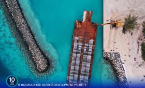 ރަސްމާދޫ ބަނދަރުގެ އެއްގަމު ތޮށި ލުމަށް ތައްޔާރުވެއްޖެ