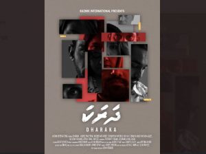 "ދަރަކަ" ގެ ދެވަނަ ސީޒަނަކަށް ތައްޔާރު