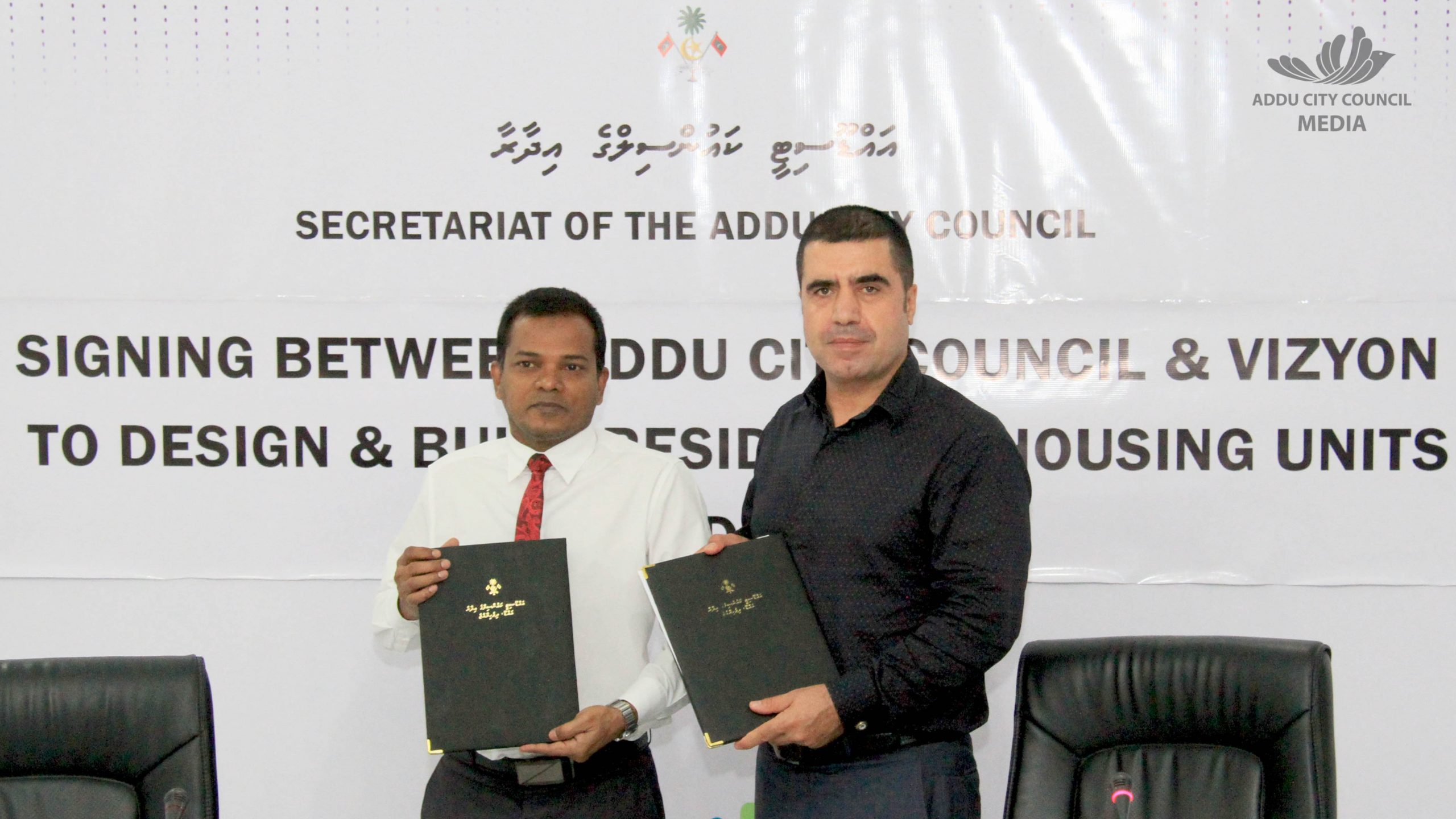 އައްޑޫގައި ބޯހިޔާވަހިކަމުގެ ބޮޑު މަޝްރޫޢުއެއް ހިންގަން ސޮއިކޮށްފި