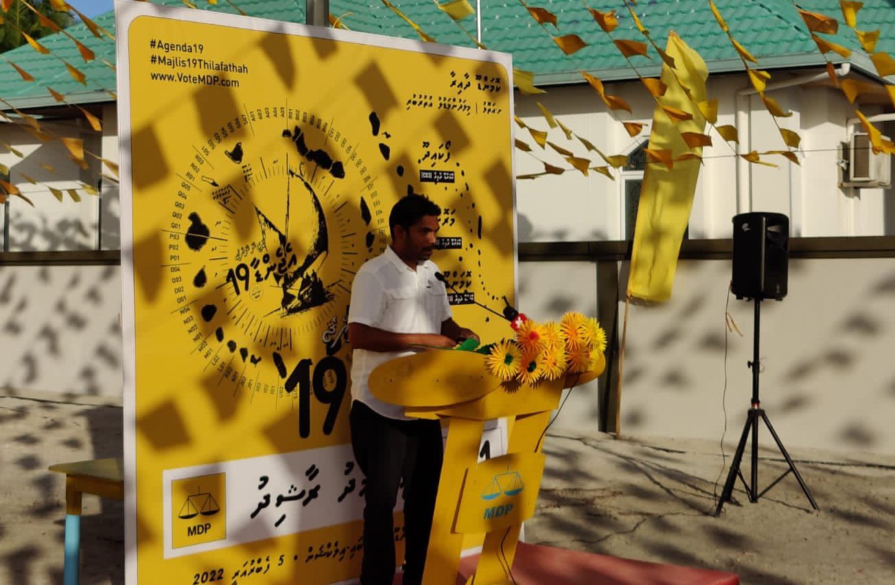 މާލެ އާއި ފޯކާދުއާއި ދެމެދު މާބޮޑު ތަފާތެއް ނުފެނޭ: ސިއްޕެ