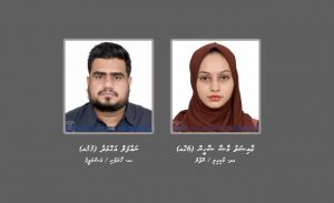 މަކަރާއި ހީލަތުން ފައިސާ ހޯދާފައިވާ މައްސަލައެއްގައި 2 މީހަކު ހޯދަނީ