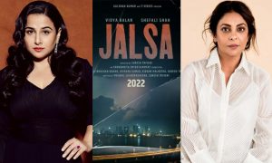 ވިދްޔާގެ "ޖަލްސާ" އެމެޒަން ޕްރައިމް ވީޑީއޯއަށް