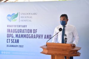 އުނގޫފާރު ހޮސްޕިޓަލުގައި ސީޓީ ސްކޭން، މެމޮގްރަފީ އަދި އޯޕީޖީގެ ޚިދުމަތް ފައްޓަވައިދެއްވައިފި