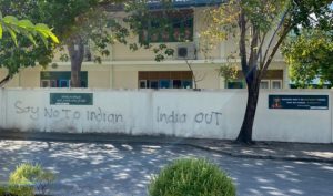 ސްކޫލު ފާރުގައި އިންޑިއާ އައުޓްޖެހީ އެމްޑީޕީން: ޝާޑު