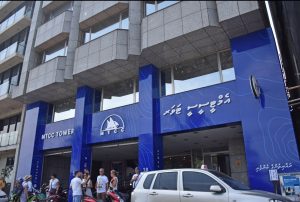 ދެވަނަ ކުއާޓަރުގައި އެމްޓީސީސީއަށް 490 މިލިޔަން ރުފިޔާގެ އާމްދަނީއެއް