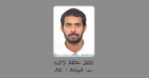 ބްލެކްމެއިލް ކޮށް، ބިރުދައްކާ މައްސަލައެއްގައި މީހަކު ހޯދަނީ