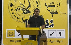 ފޯކައިދޫ ފެނަކައިގެ މުވައްޒިފުން ރާޝިދަށް ވޯޓު ދިނުމަށް، އެމްޑީ ސައީދާއި، އެމްޑީޕީ މެމްބަރުންގެ ނުފޫޒު