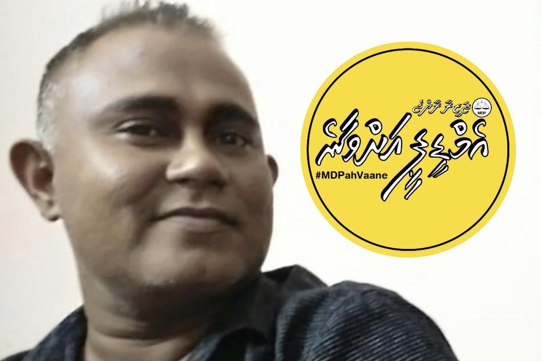 ކުރެންދޫ ކައުސިލް ރައީސްކަމަށް އެމްޑީޕީން ވާދަކުރަނީ ނަސީމް