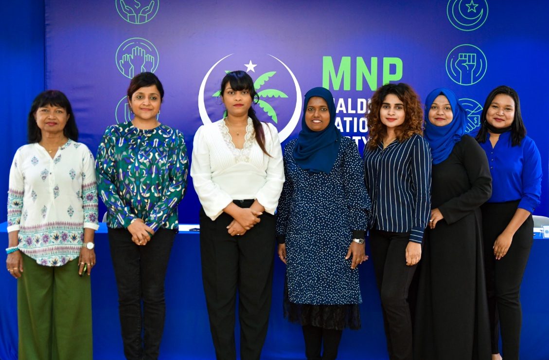 އެމްއެންޕީގެ ކޮންގްރެސް ޖުލައި މަހު