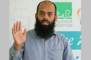 ޝައިޚު އަނީލް ސްޓޭޓް މިނިސްޓަރަކަށް