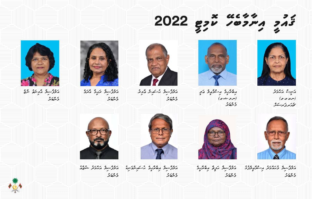 ޤައުމީ އިނާމާބެހޭ ކޮމިޓީ އަލުން އެކުލަވާލައިފި