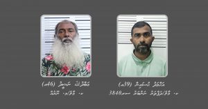 42 ކިލޯ ޑްރަގާއިއެކު ހައްޔަރު ކުރި މީހުންގެ ވަނަވަރު ހާމަކޮށްފި