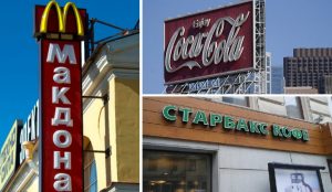 މަޝްހޫރު މެކްޑޮލްޑާއި، ސްޓާރބަކްސް އަދި ކޮކާ ކޯލާއިން ރަޝިއާގައި ވިޔަފާރިކުރުން ހުއްޓާލައިފި