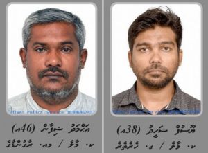 ބަންދުގައި ބަހައްޓައިގެން ކޯޓަށް ހާޒިރުކުރުމަށް 2 މީހަކު ހޯދަނީ