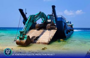 ކުރެންދޫ ގޮޑުދޮށް ހިމާޔަތްކުރުމުގެ މަސައްކަތް ފެށަން ތައްޔާރުވެއްޖެ