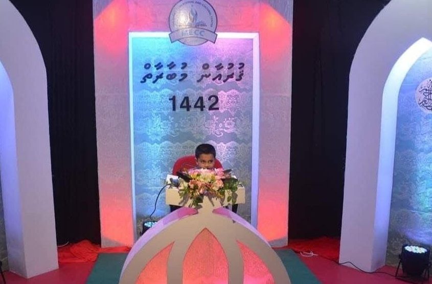 ސޯސަން ވިލާ މަދަހަ، އަދި ޤުރުއާން މުބާރާތުގައި ބައިވެރިވުމަށް ހުޅުވާލައިފި