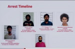ޔާމީން ރަޝީދުގެ ގާތިލުން ދޫވި މައްސަލަ އިސްތިއުނާފްކޮށްފި