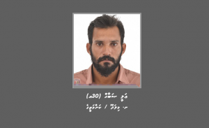 ޑޮލަރު ވިއްކާނެކަމަށް ބުނެ މީހުންގެ އަތުން ފައިސާ ހޯދި މީހަކު ހޯދަނީ