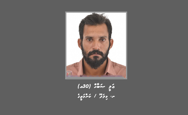 ޑޮލަރު ވިއްކާނެކަމަށް ބުނެ މީހުންގެ އަތުން ފައިސާ ހޯދި މީހަކު ހޯދަނީ