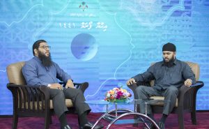 އިޙްޔާ ފޯރަމްގެ ފުރަތަމަ ޕްރޮގްރާމް މިރޭ