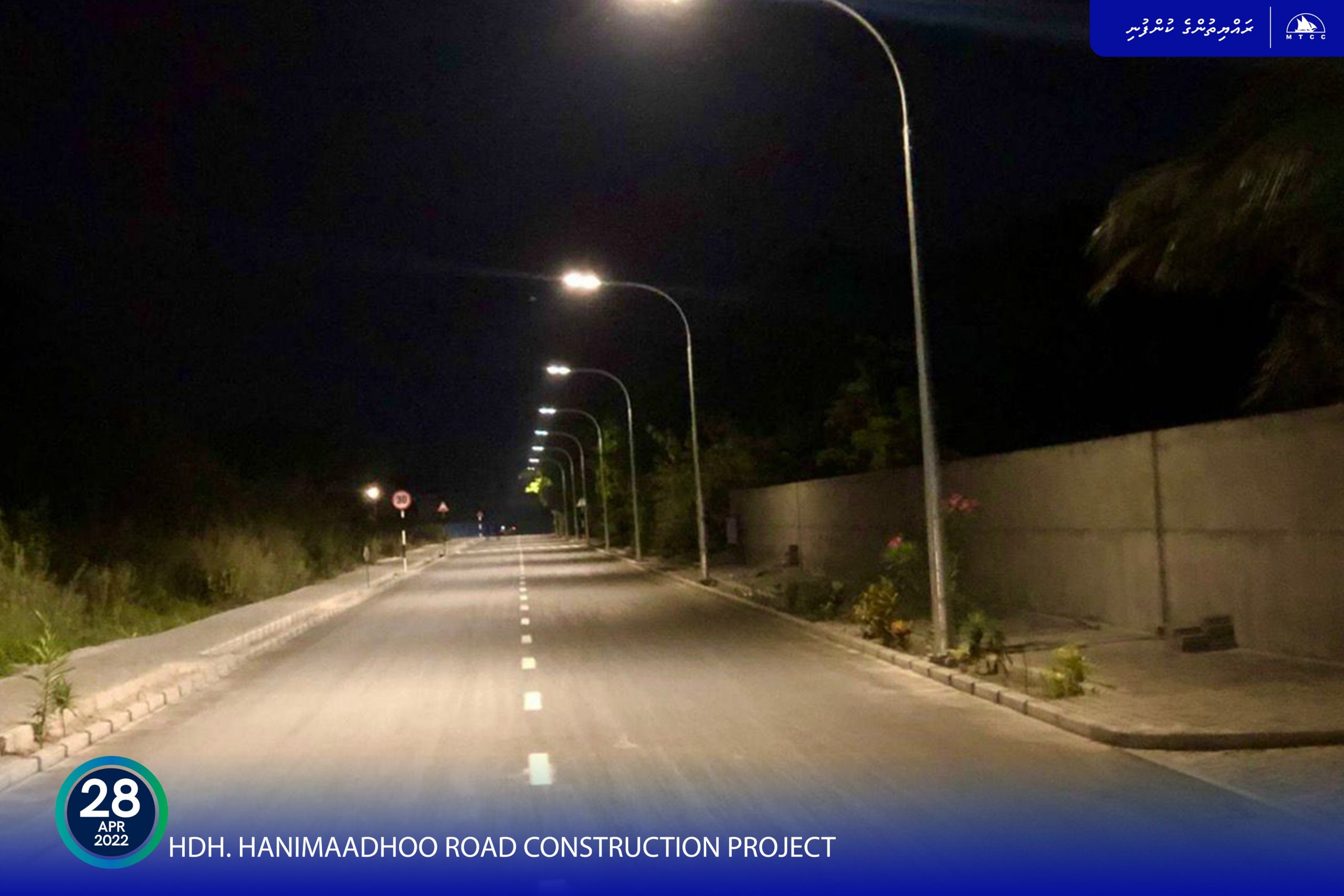 ޒަމާނީ ފެންވަރަށް ހަނިމާދޫ މަގުތައް ތަރައްޤީކުރުން، %98 ނިންމާލައިފި