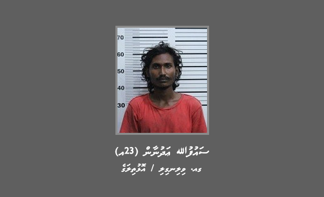ކުޑަކަމުދާ ތަކެތި ނުދިނުމުގެ މައްސަލައެއްގައި މީހަކު ހޯދަނީ