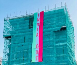 ރައީސް ޔާމިންގެ ގެކޮޅުގައި އިންޑިއާ އައުޓު ބޮޑު ބެނާރއެއް ދަމައިފި