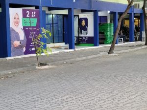 އެމްއެންޕީގެ ކެނޑިޑޭޓް ޝީޒާގެ ވިލިމާލެ ކެމްޕޭން ޖަގަހަ ހުޅުވުން މިރޭ